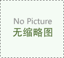 口服药治疗尖锐湿疣有效吗